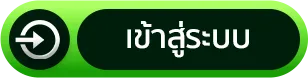 vipbet789 เข้าสู่ระบบ